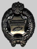 guguchkin 02 04 03 2013