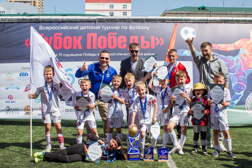 Всероссийский детский турнир