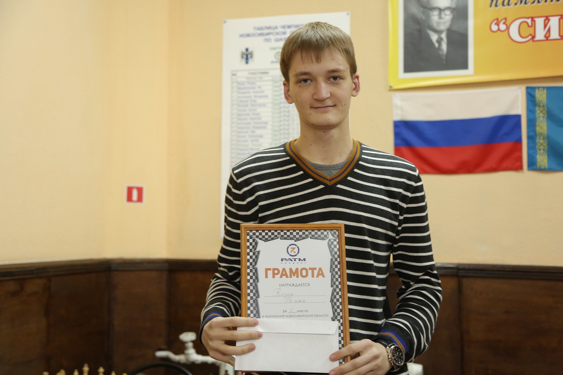 Второе место среди мужчин занял мастер FIDE Роман Кезин